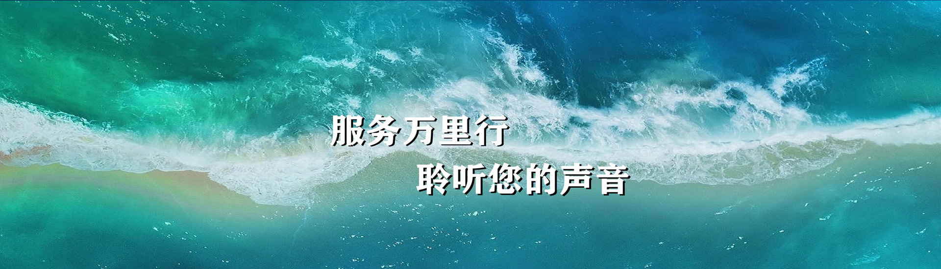 网站建设