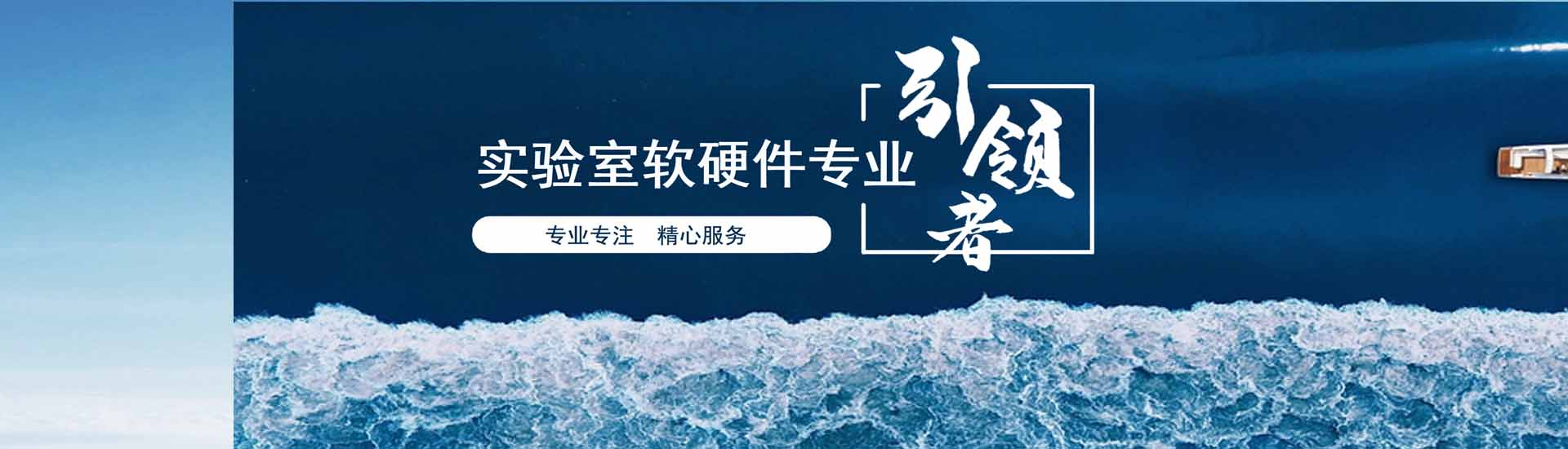 网站建设